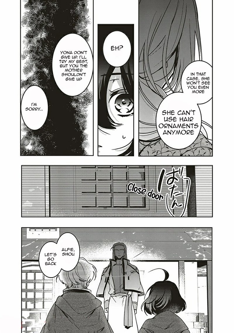 I Will Leisurely Become A Healer In Another World Chapter 9 Page 7