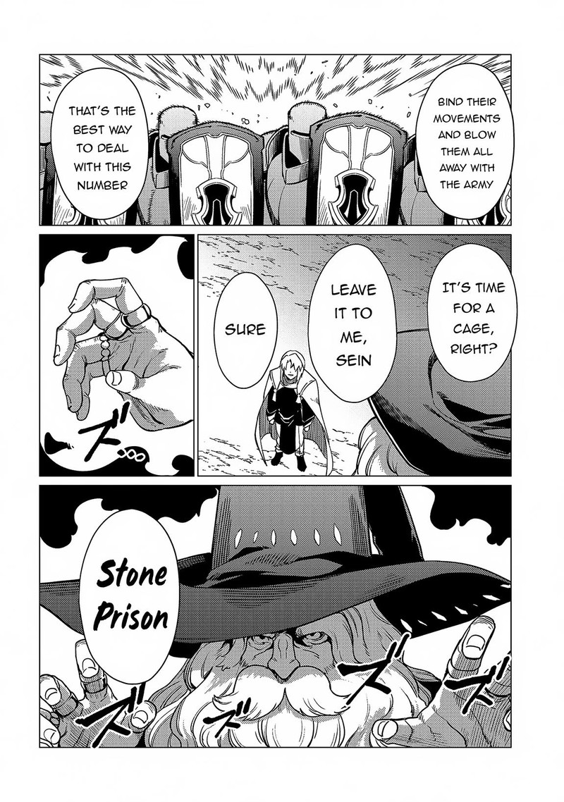 I Will Parry Everything To Become The Greatest Adventurer Chapter 17a Page 12