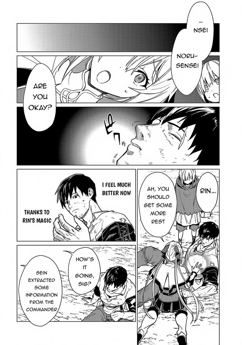 I Will Parry Everything To Become The Greatest Adventurer Chapter 17a Page 16