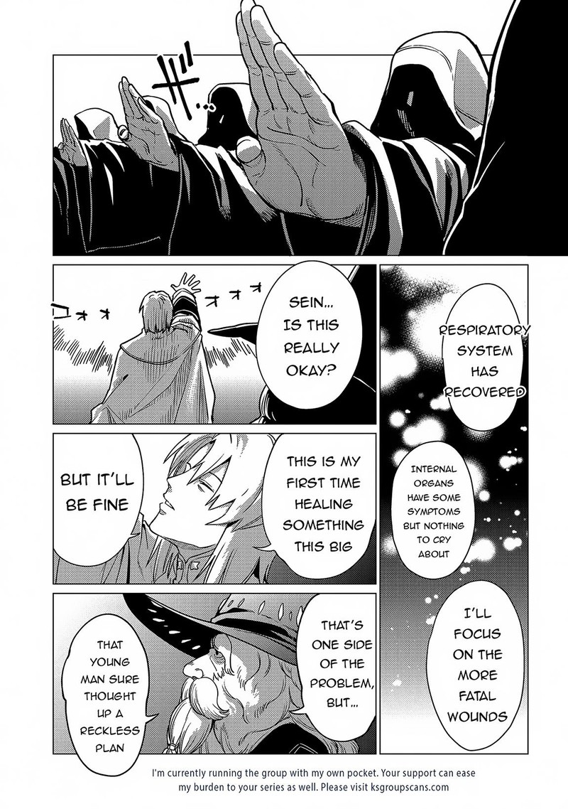I Will Parry Everything To Become The Greatest Adventurer Chapter 17a Page 21