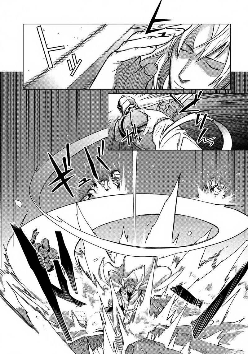I Will Parry Everything To Become The Greatest Adventurer Chapter 17a Page 7