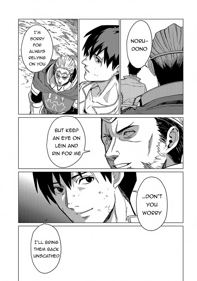 I Will Parry Everything To Become The Greatest Adventurer Chapter 17b Page 13