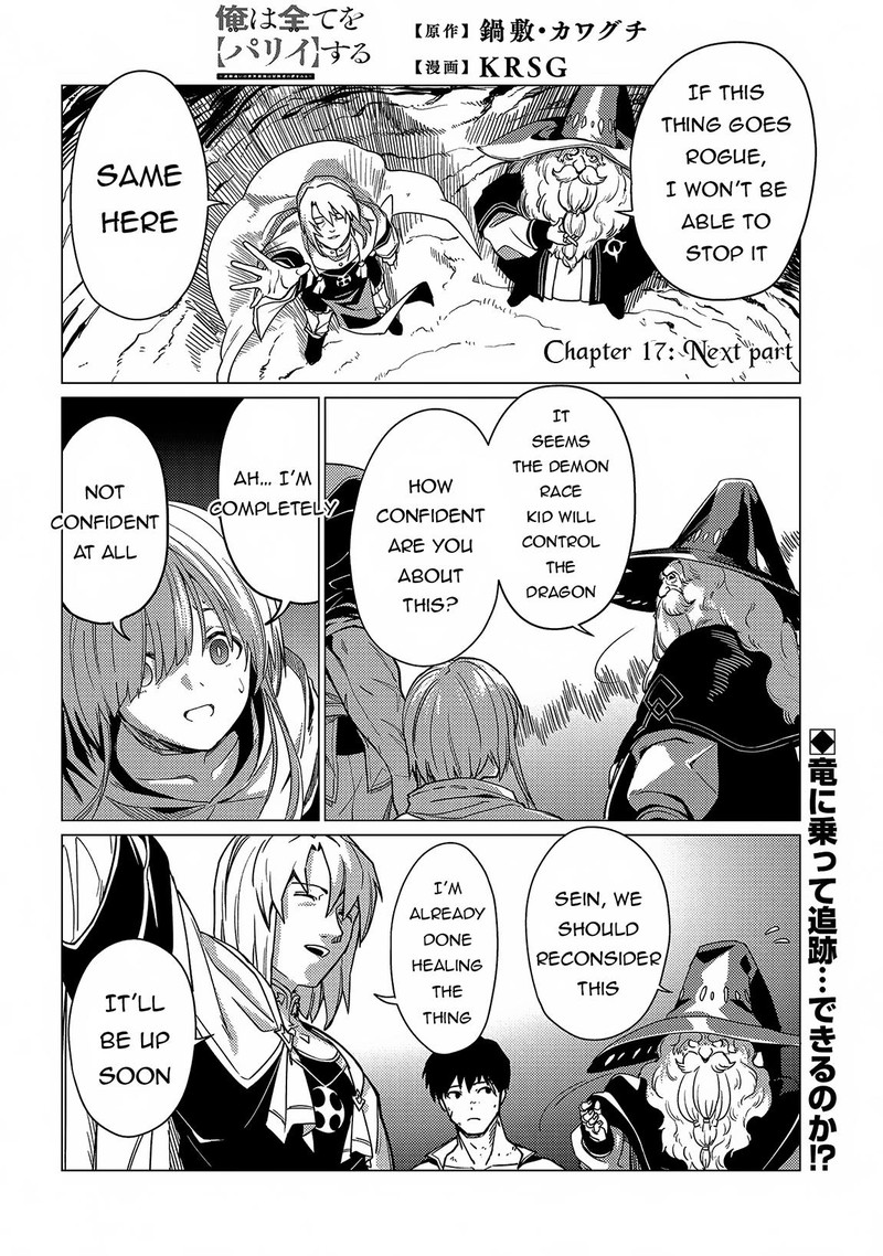 I Will Parry Everything To Become The Greatest Adventurer Chapter 17b Page 2