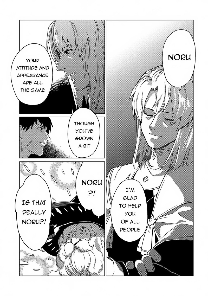 I Will Parry Everything To Become The Greatest Adventurer Chapter 17b Page 3