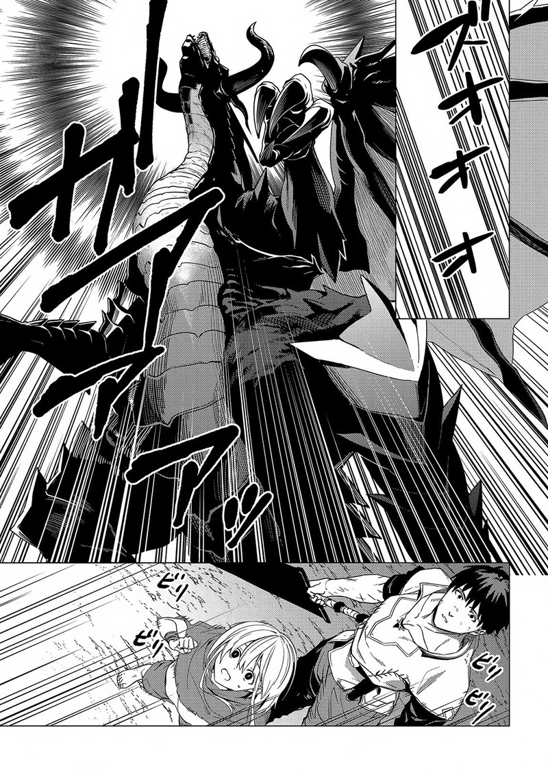 I Will Parry Everything To Become The Greatest Adventurer Chapter 17b Page 5