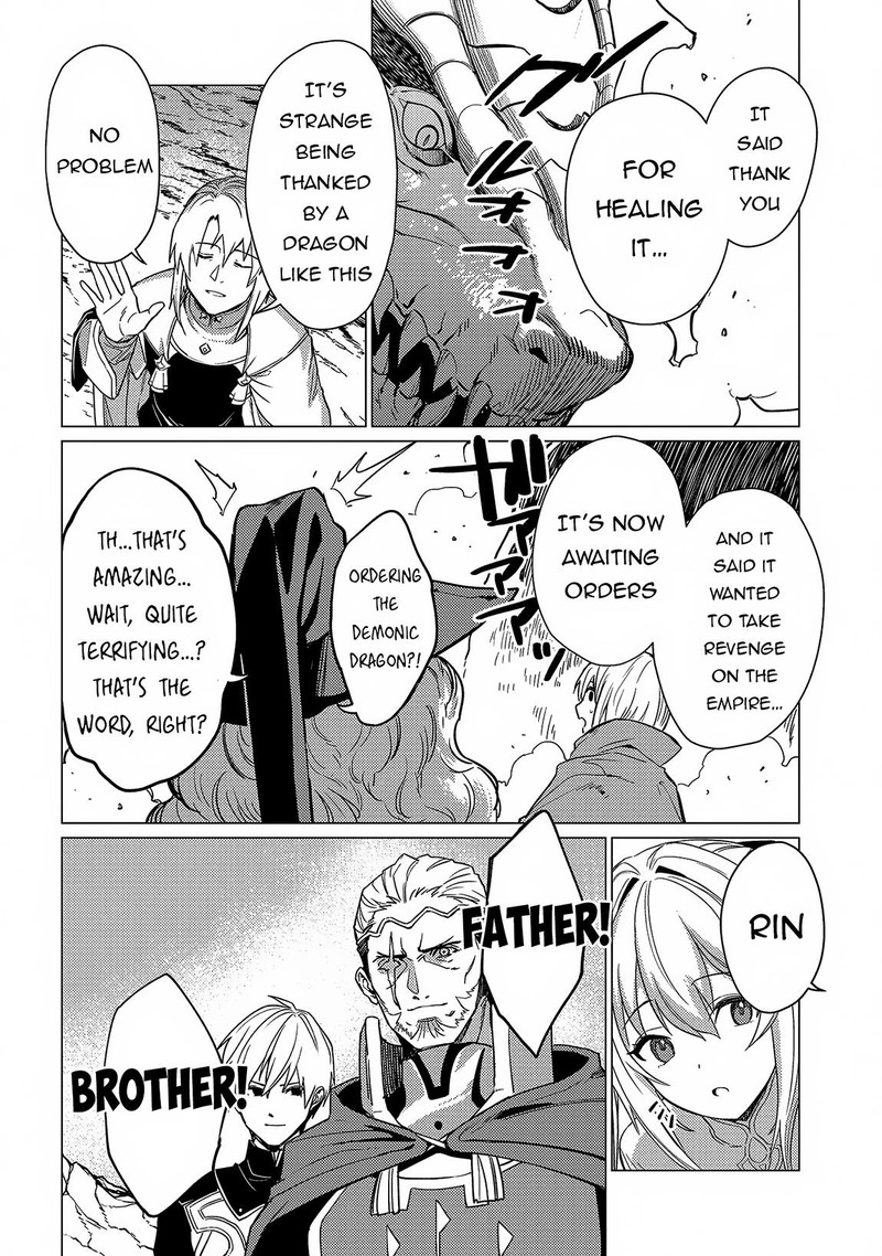 I Will Parry Everything To Become The Greatest Adventurer Chapter 17b Page 8