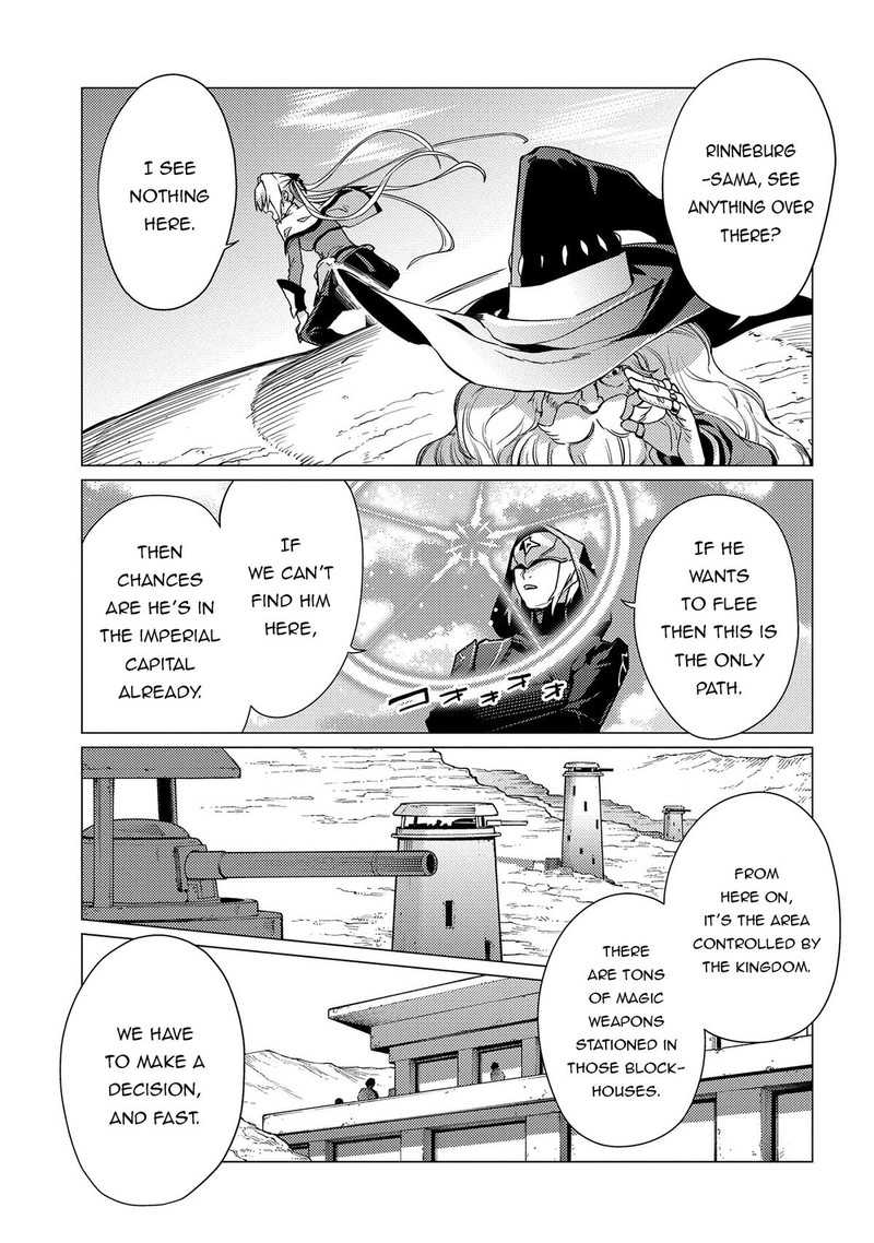 I Will Parry Everything To Become The Greatest Adventurer Chapter 18a Page 3