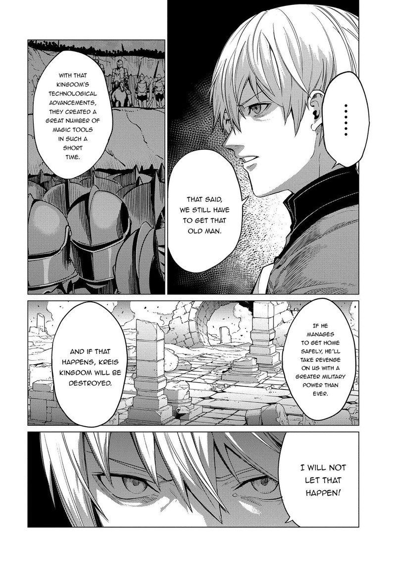 I Will Parry Everything To Become The Greatest Adventurer Chapter 18a Page 8