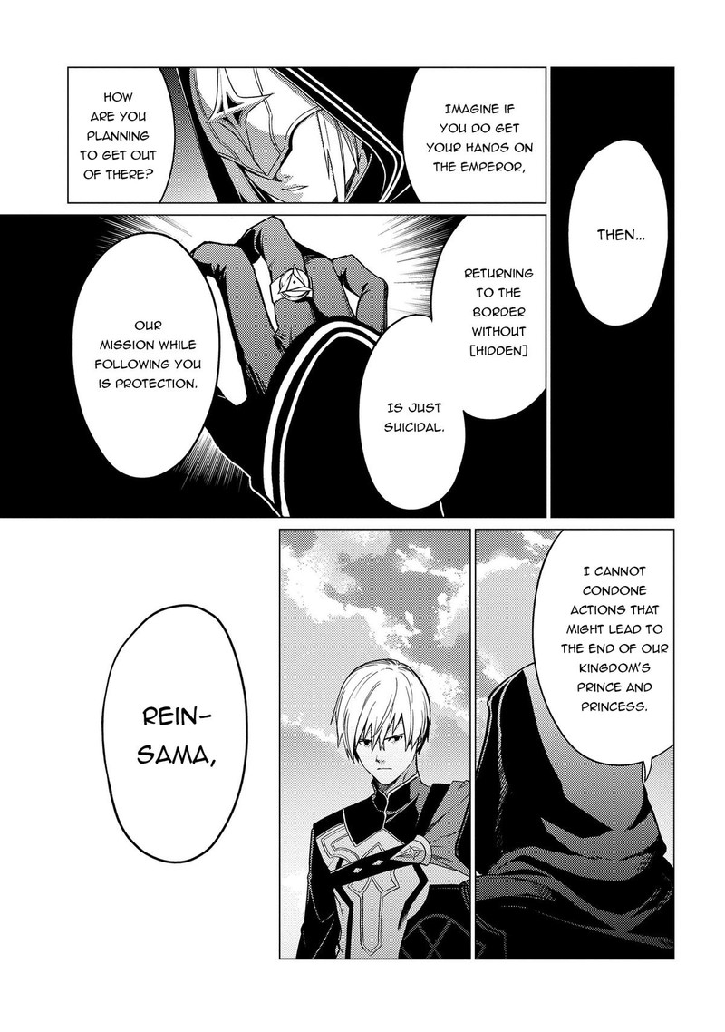 I Will Parry Everything To Become The Greatest Adventurer Chapter 18a Page 9