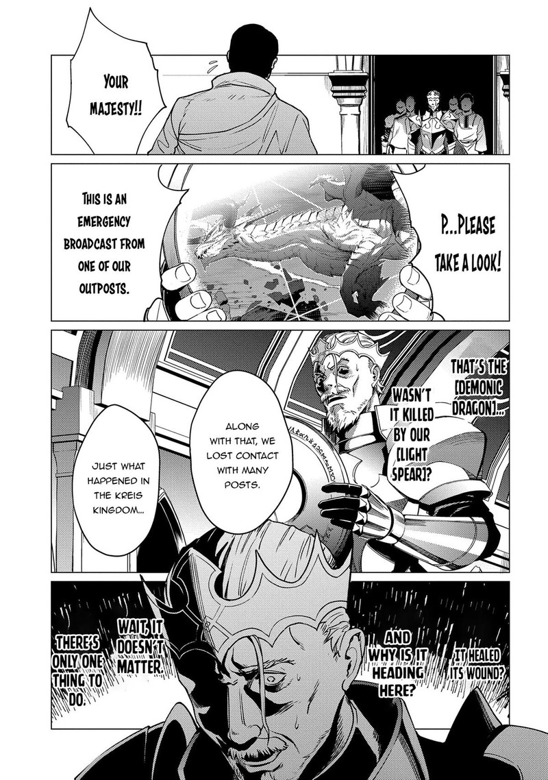 I Will Parry Everything To Become The Greatest Adventurer Chapter 18b Page 10