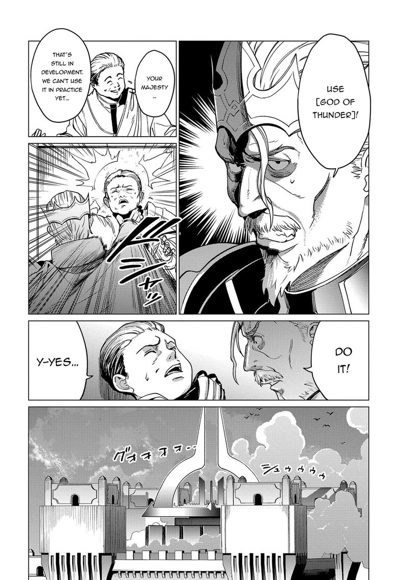 I Will Parry Everything To Become The Greatest Adventurer Chapter 18b Page 11