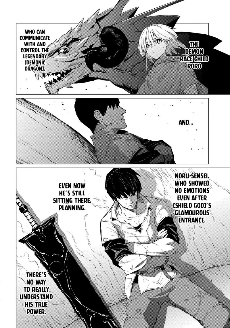 I Will Parry Everything To Become The Greatest Adventurer Chapter 18b Page 3
