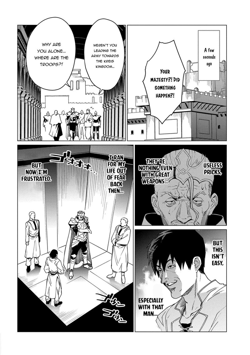 I Will Parry Everything To Become The Greatest Adventurer Chapter 18b Page 9