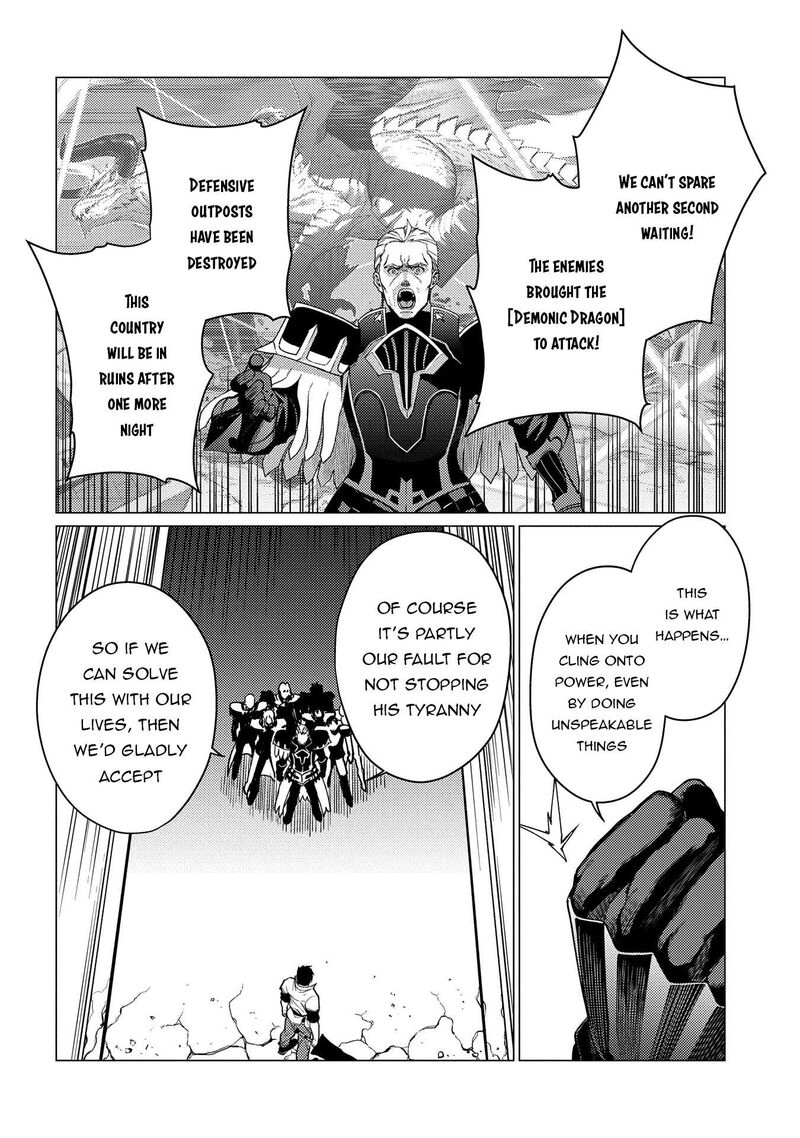 I Will Parry Everything To Become The Greatest Adventurer Chapter 19 Page 11
