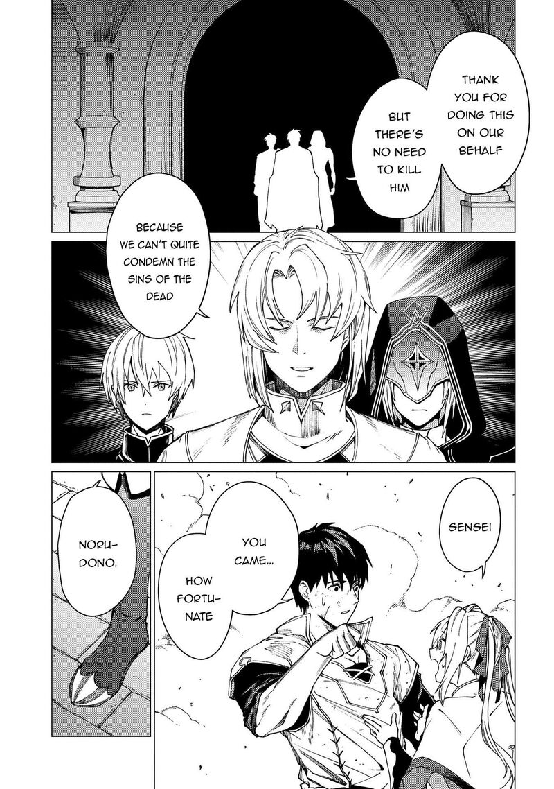 I Will Parry Everything To Become The Greatest Adventurer Chapter 19 Page 18