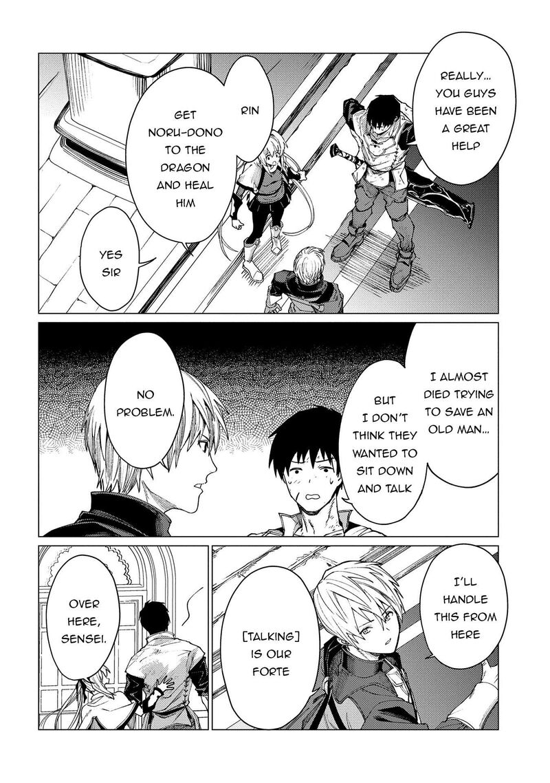 I Will Parry Everything To Become The Greatest Adventurer Chapter 19 Page 19