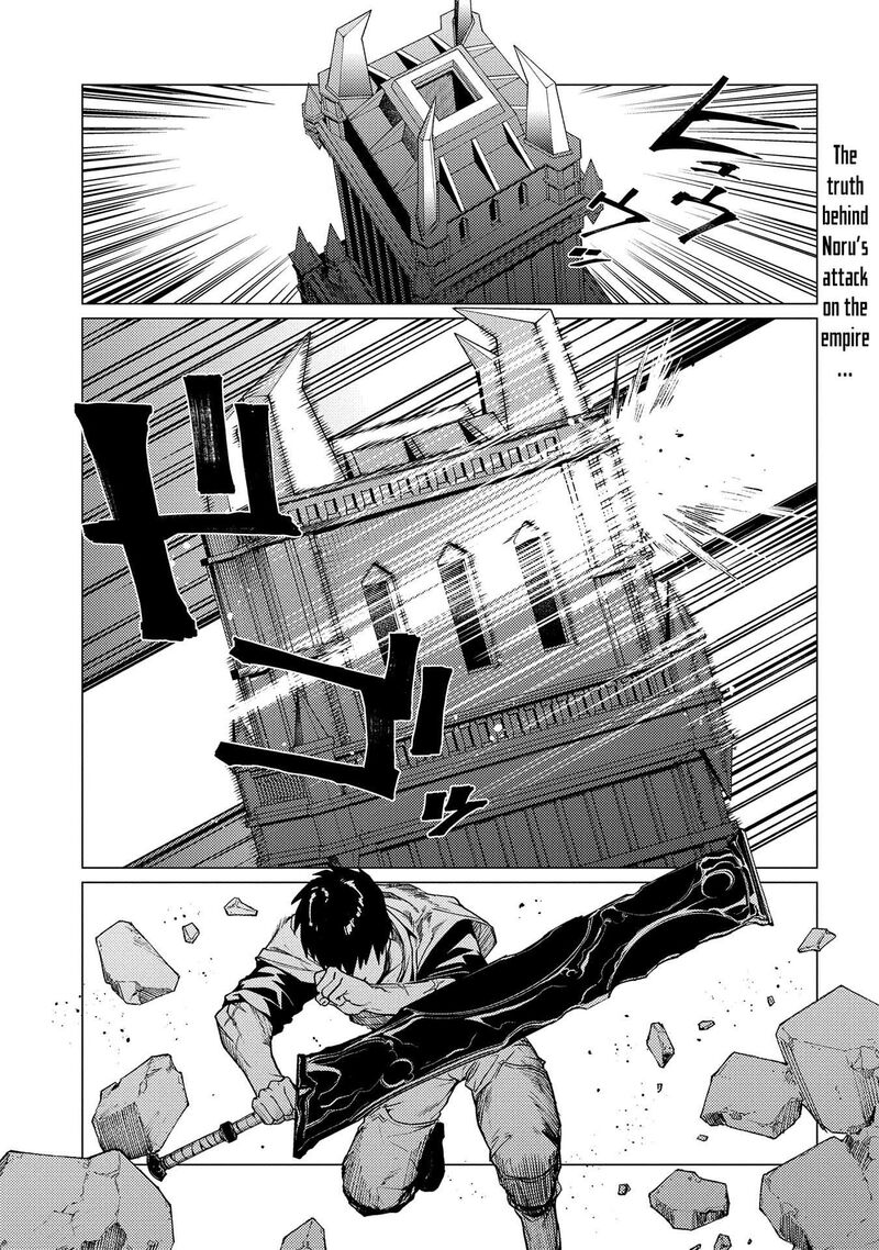 I Will Parry Everything To Become The Greatest Adventurer Chapter 19 Page 2