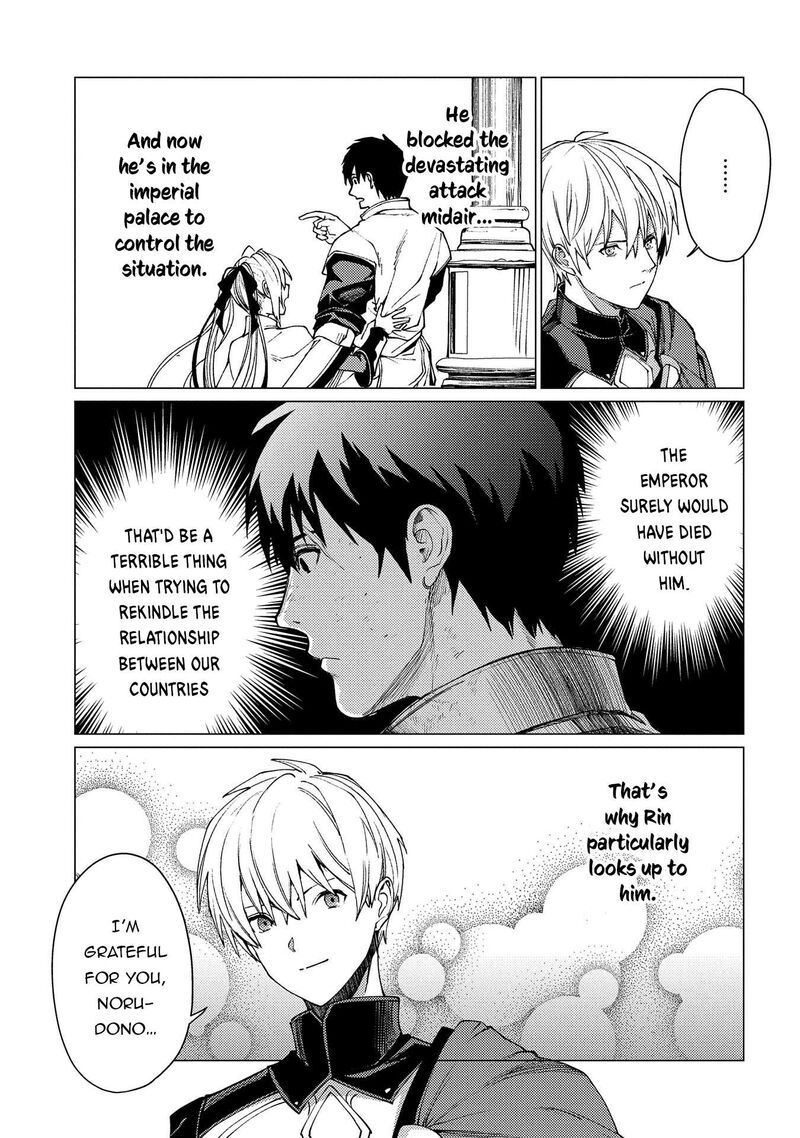 I Will Parry Everything To Become The Greatest Adventurer Chapter 19 Page 20