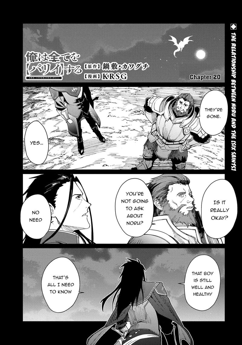 I Will Parry Everything To Become The Greatest Adventurer Chapter 20 Page 1