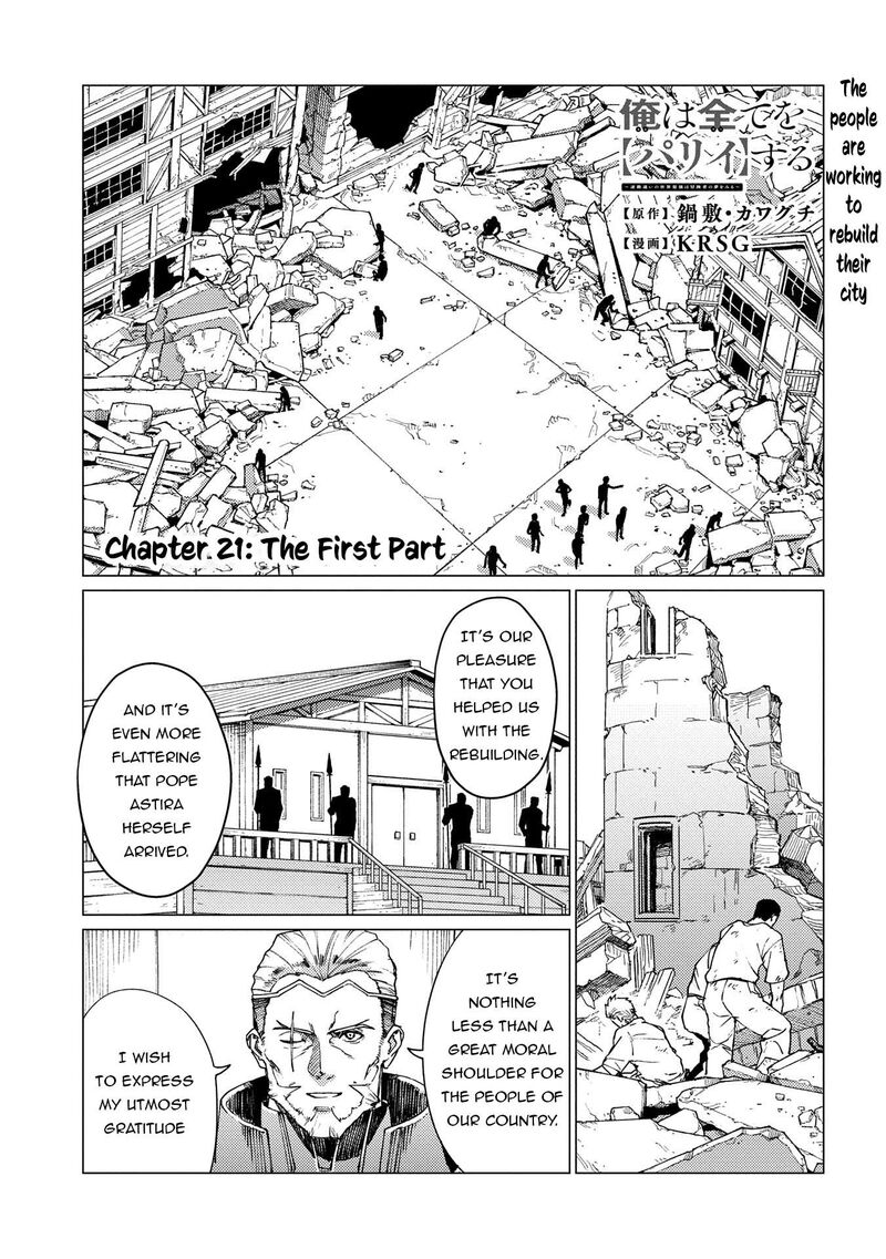 I Will Parry Everything To Become The Greatest Adventurer Chapter 21a Page 1
