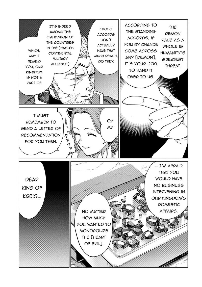 I Will Parry Everything To Become The Greatest Adventurer Chapter 21a Page 11