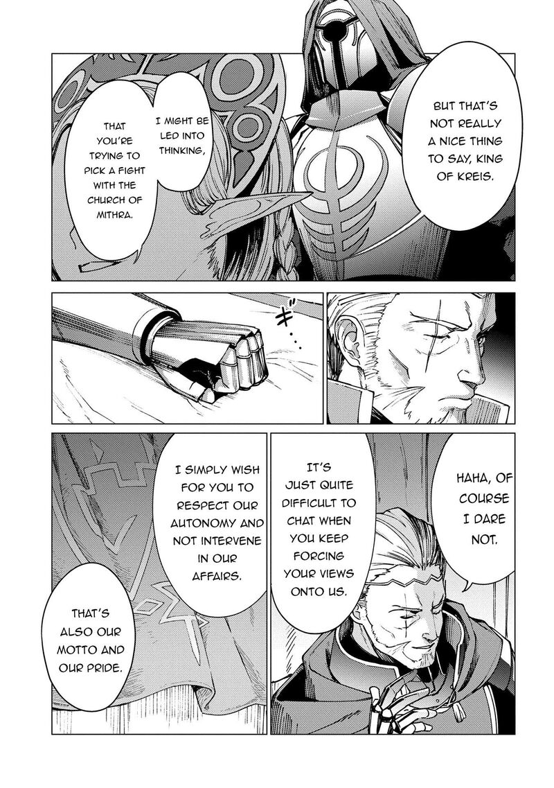 I Will Parry Everything To Become The Greatest Adventurer Chapter 21a Page 13