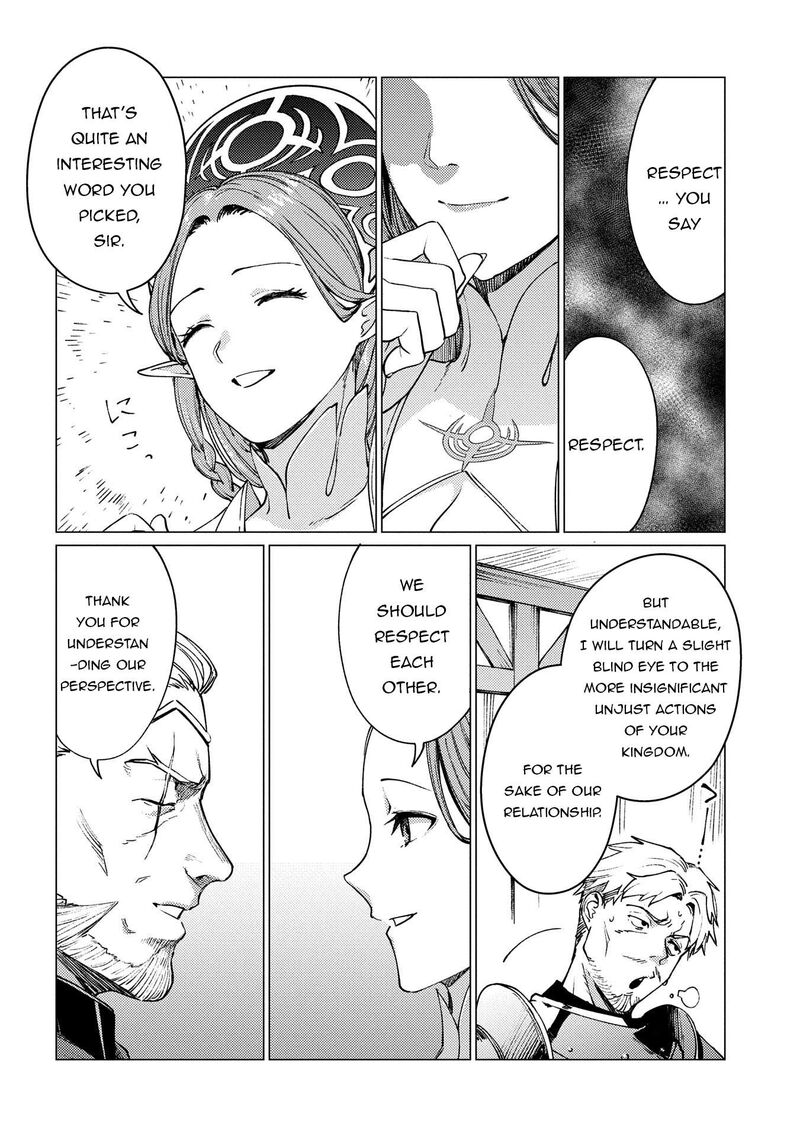 I Will Parry Everything To Become The Greatest Adventurer Chapter 21a Page 14