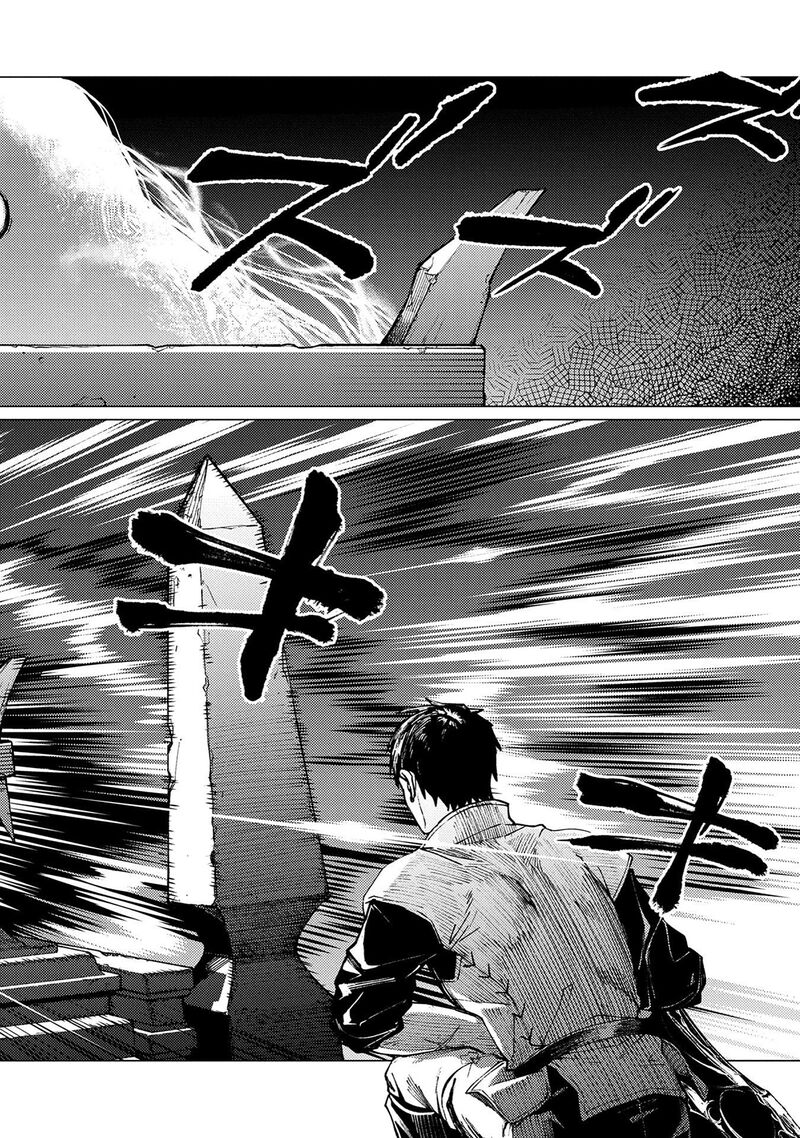 I Will Parry Everything To Become The Greatest Adventurer Chapter 22b Page 11