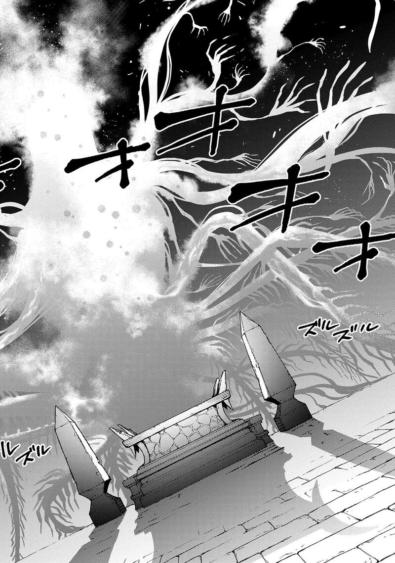 I Will Parry Everything To Become The Greatest Adventurer Chapter 22b Page 15