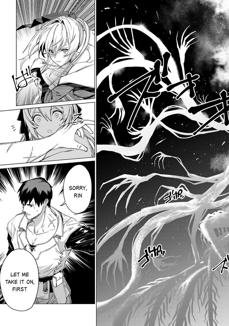 I Will Parry Everything To Become The Greatest Adventurer Chapter 22b Page 16