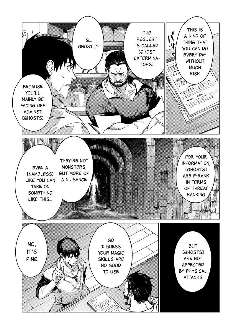 I Will Parry Everything To Become The Greatest Adventurer Chapter 22b Page 4