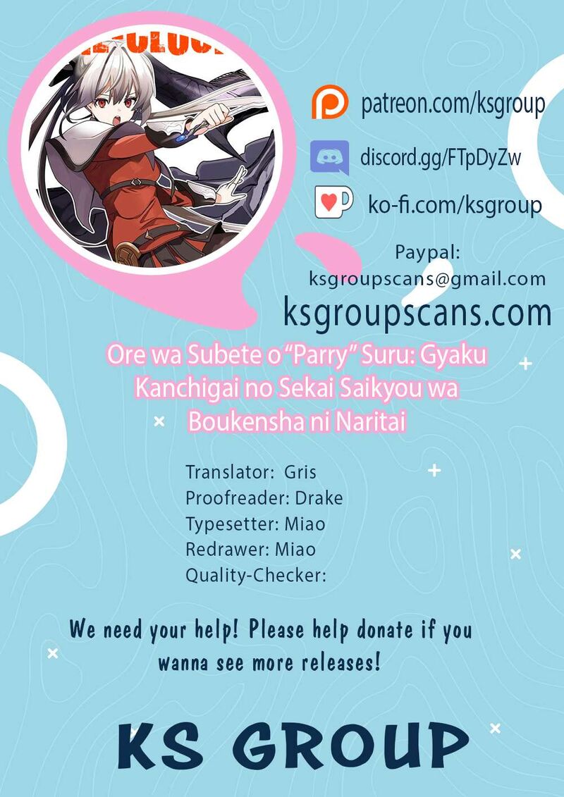 I Will Parry Everything To Become The Greatest Adventurer Chapter 24a Page 1