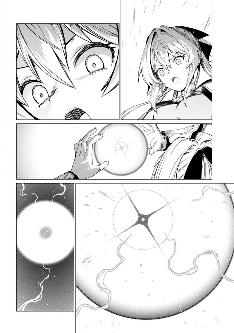 I Will Parry Everything To Become The Greatest Adventurer Chapter 24a Page 15