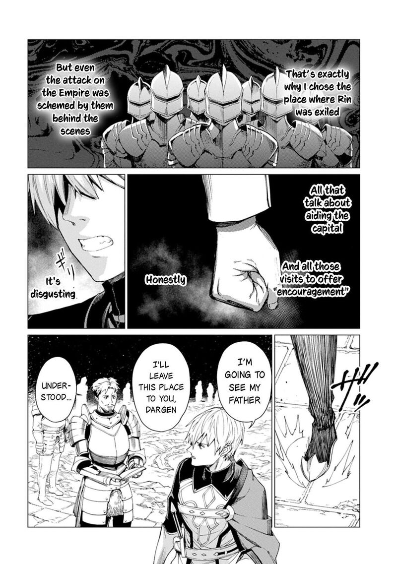 I Will Parry Everything To Become The Greatest Adventurer Chapter 25 Page 7