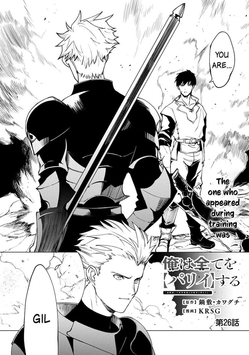 I Will Parry Everything To Become The Greatest Adventurer Chapter 26 Page 1
