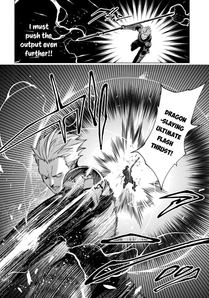 I Will Parry Everything To Become The Greatest Adventurer Chapter 26 Page 18