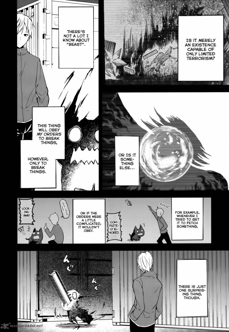 Ib Instant Bullet Chapter 2 Page 11