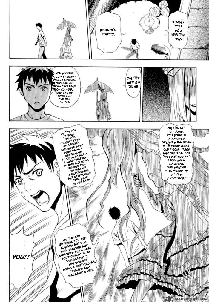 Ibitsu Chapter 1 Page 27
