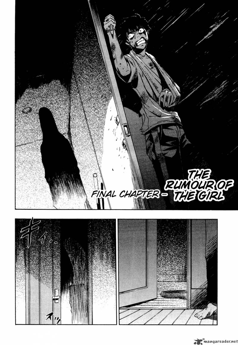 Ibitsu Chapter 13 Page 2