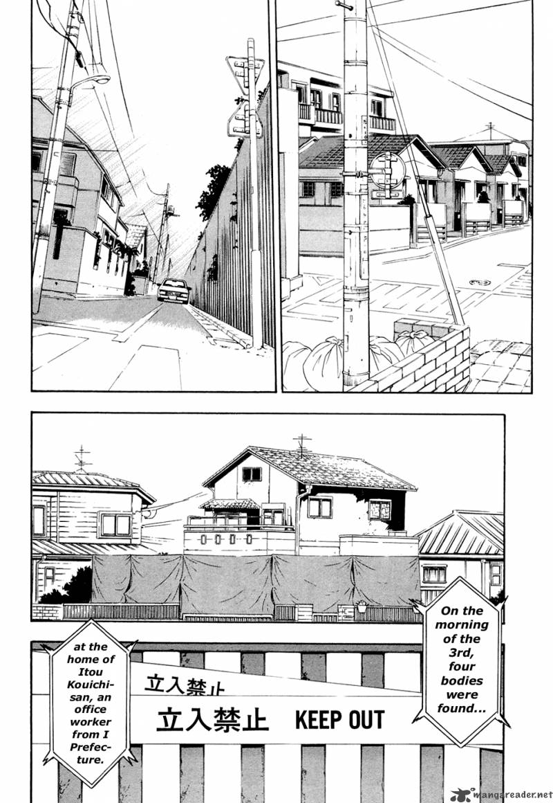 Ibitsu Chapter 13 Page 22