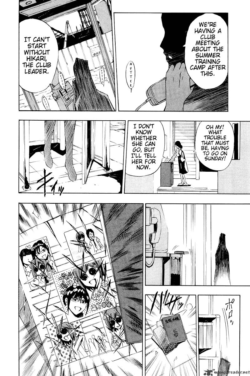 Ibitsu Chapter 4 Page 21