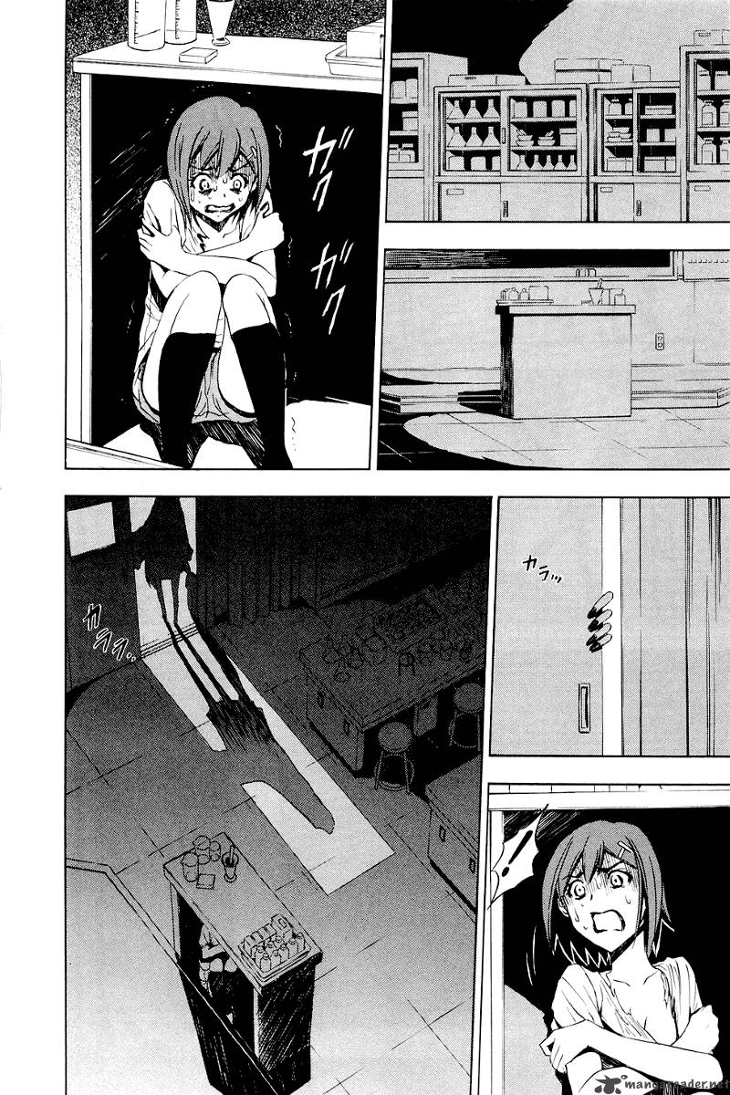 Ibitsu Chapter 6 Page 11