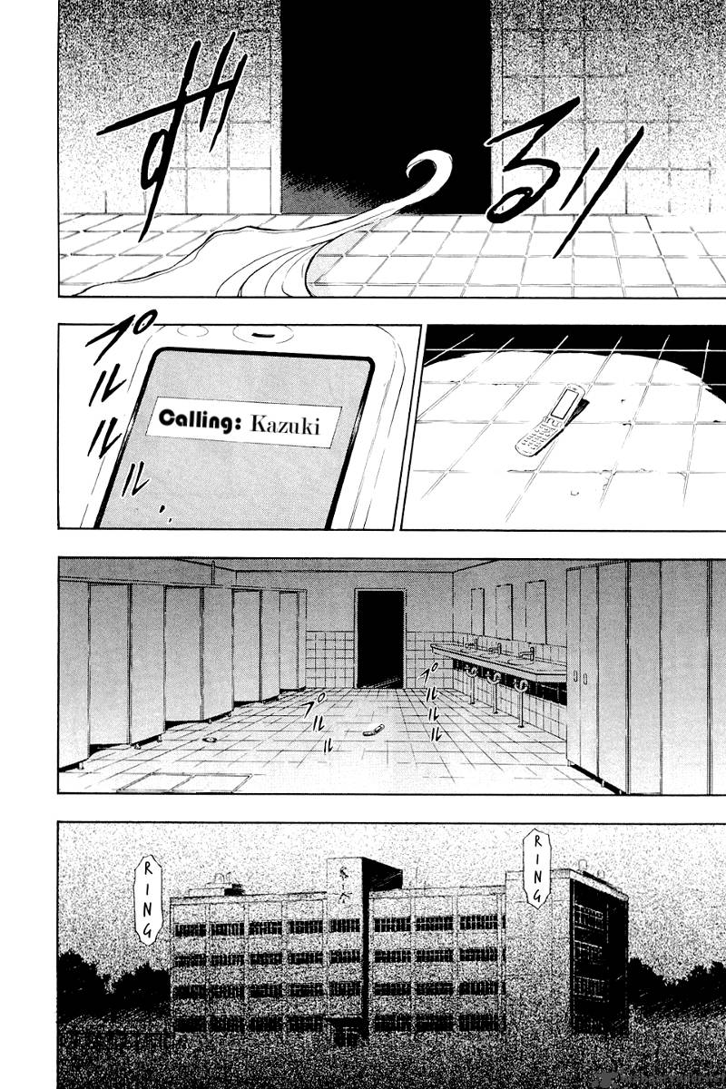 Ibitsu Chapter 6 Page 27