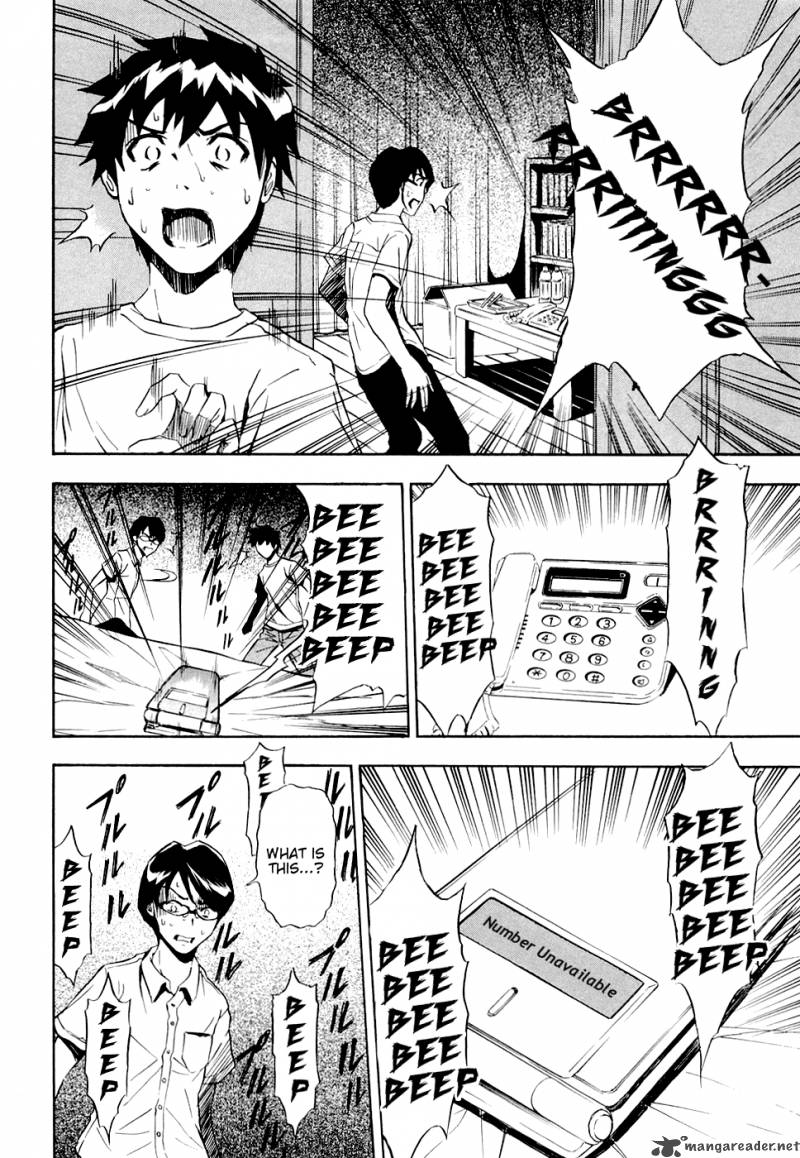 Ibitsu Chapter 7 Page 22