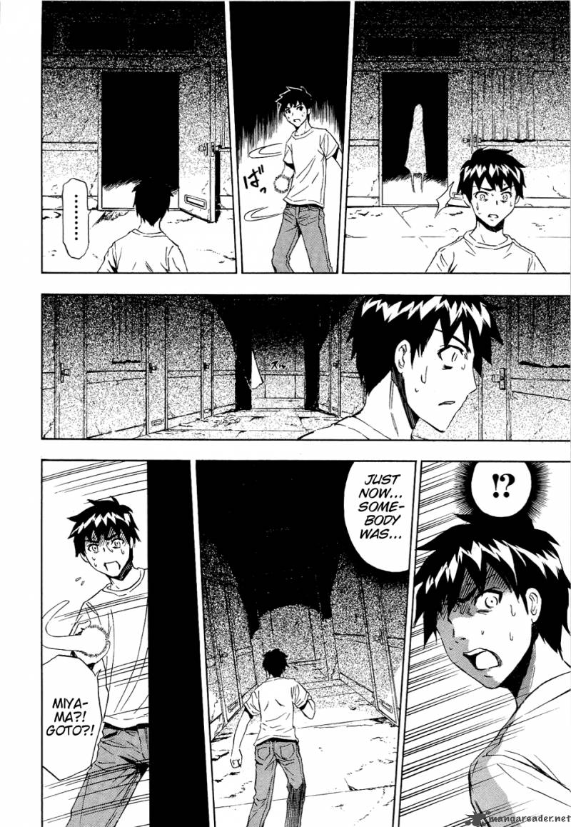 Ibitsu Chapter 8 Page 14