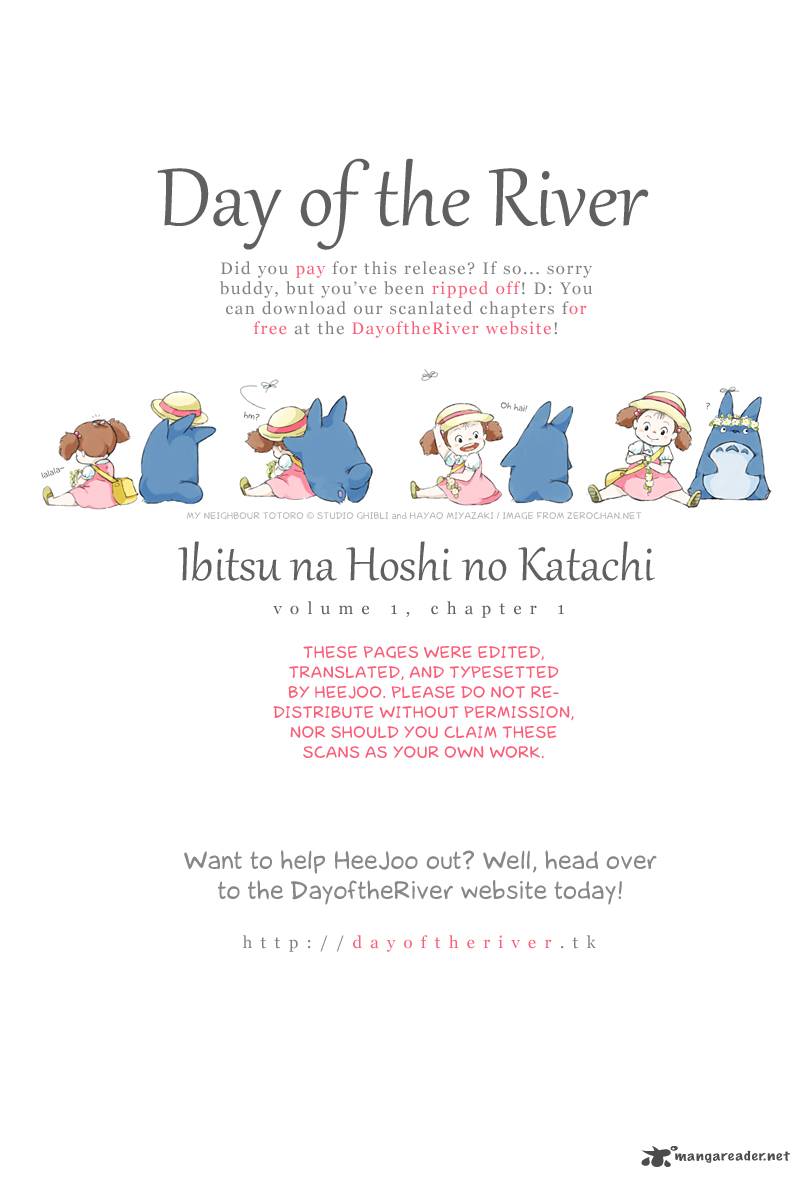 Ibitsu Na Hoshi No Katachi Chapter 1 Page 1