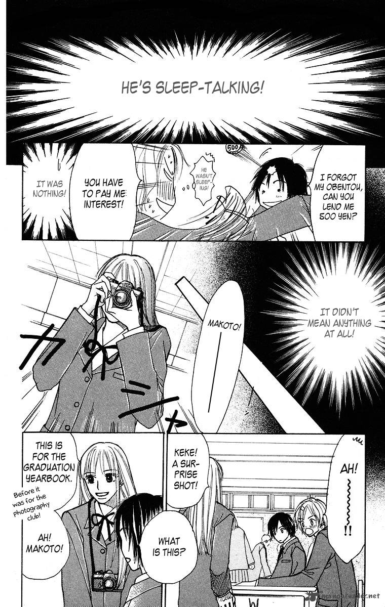 Ibitsu Na Hoshi No Katachi Chapter 1 Page 15