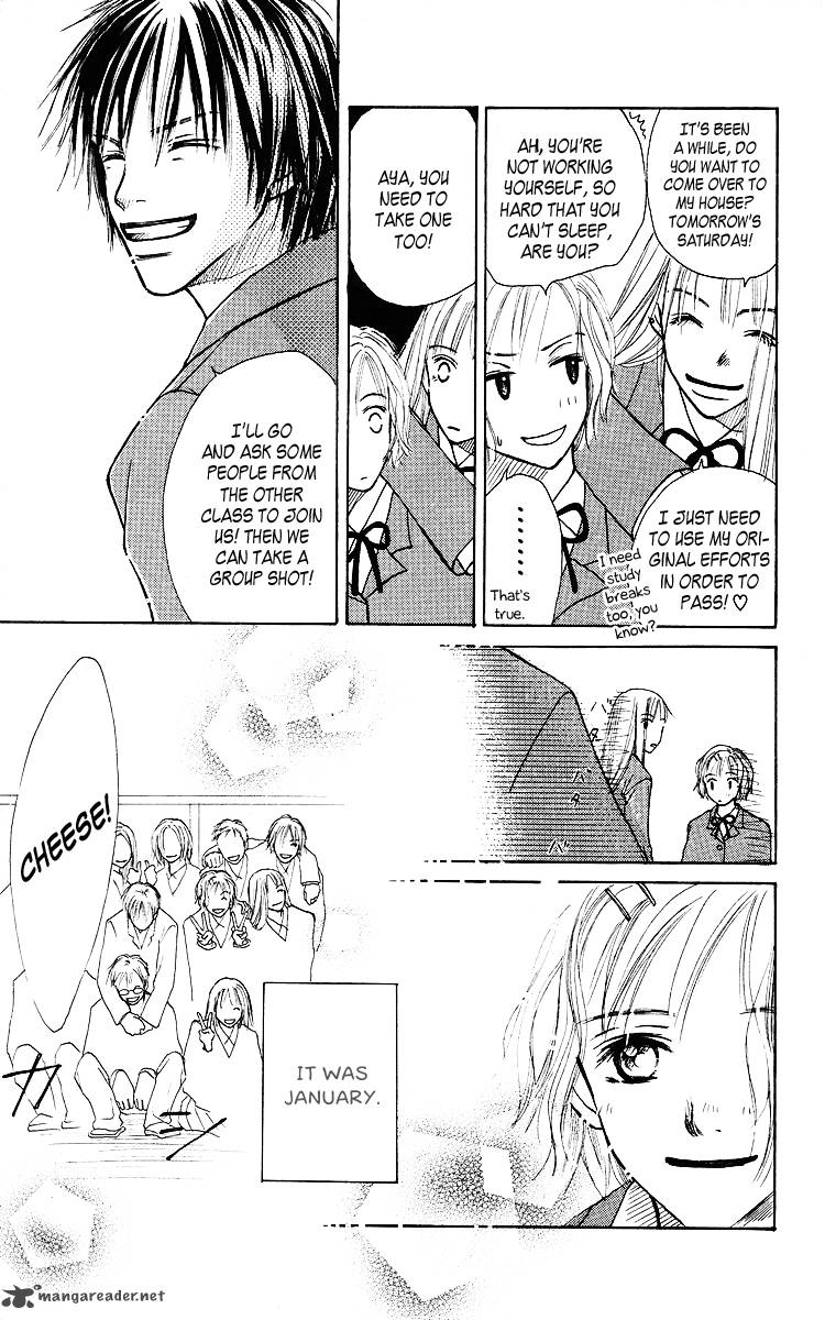 Ibitsu Na Hoshi No Katachi Chapter 1 Page 16