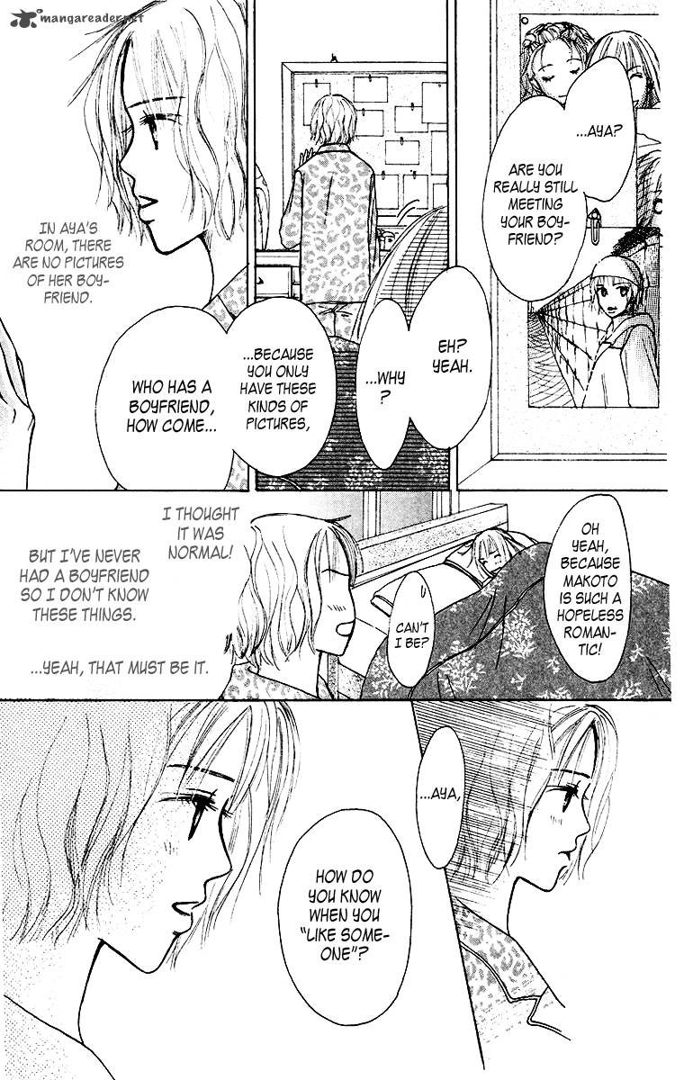 Ibitsu Na Hoshi No Katachi Chapter 1 Page 18