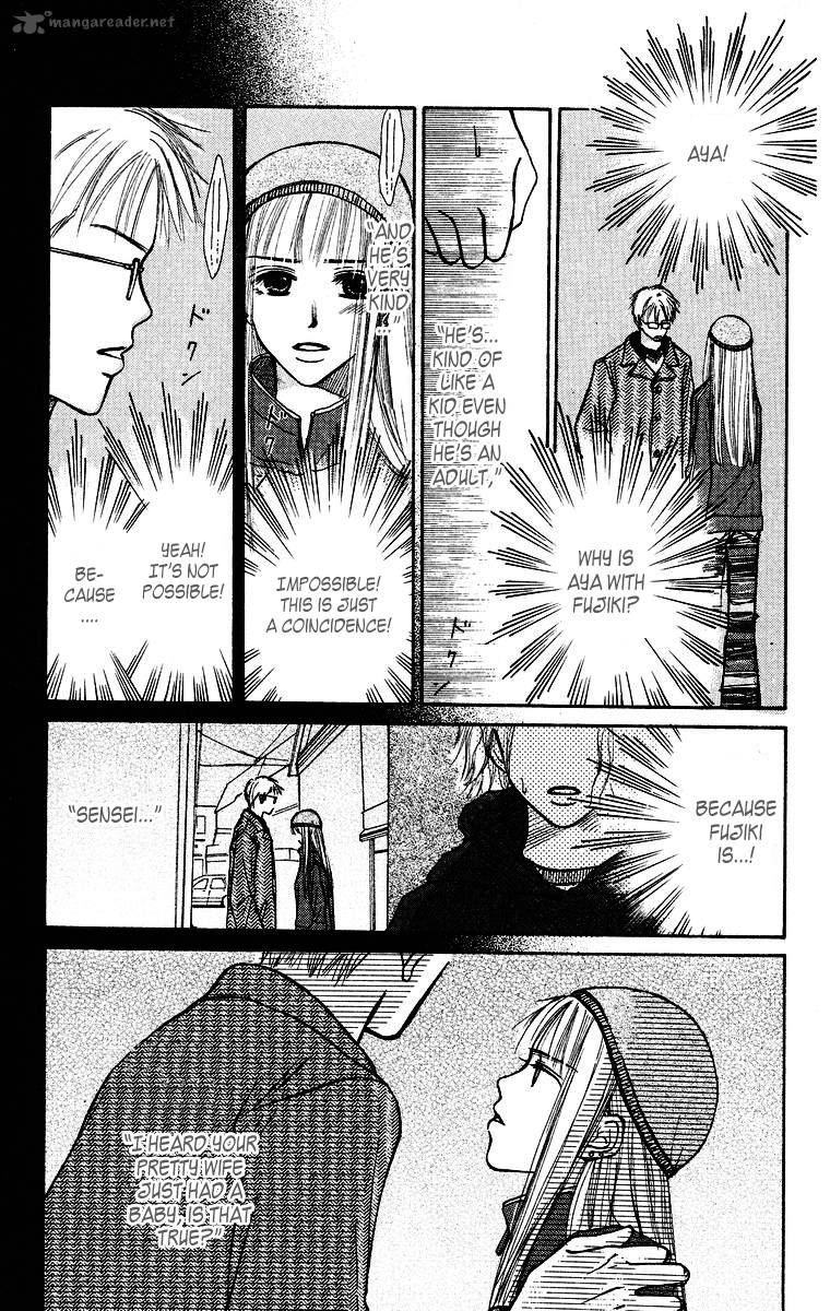 Ibitsu Na Hoshi No Katachi Chapter 1 Page 34